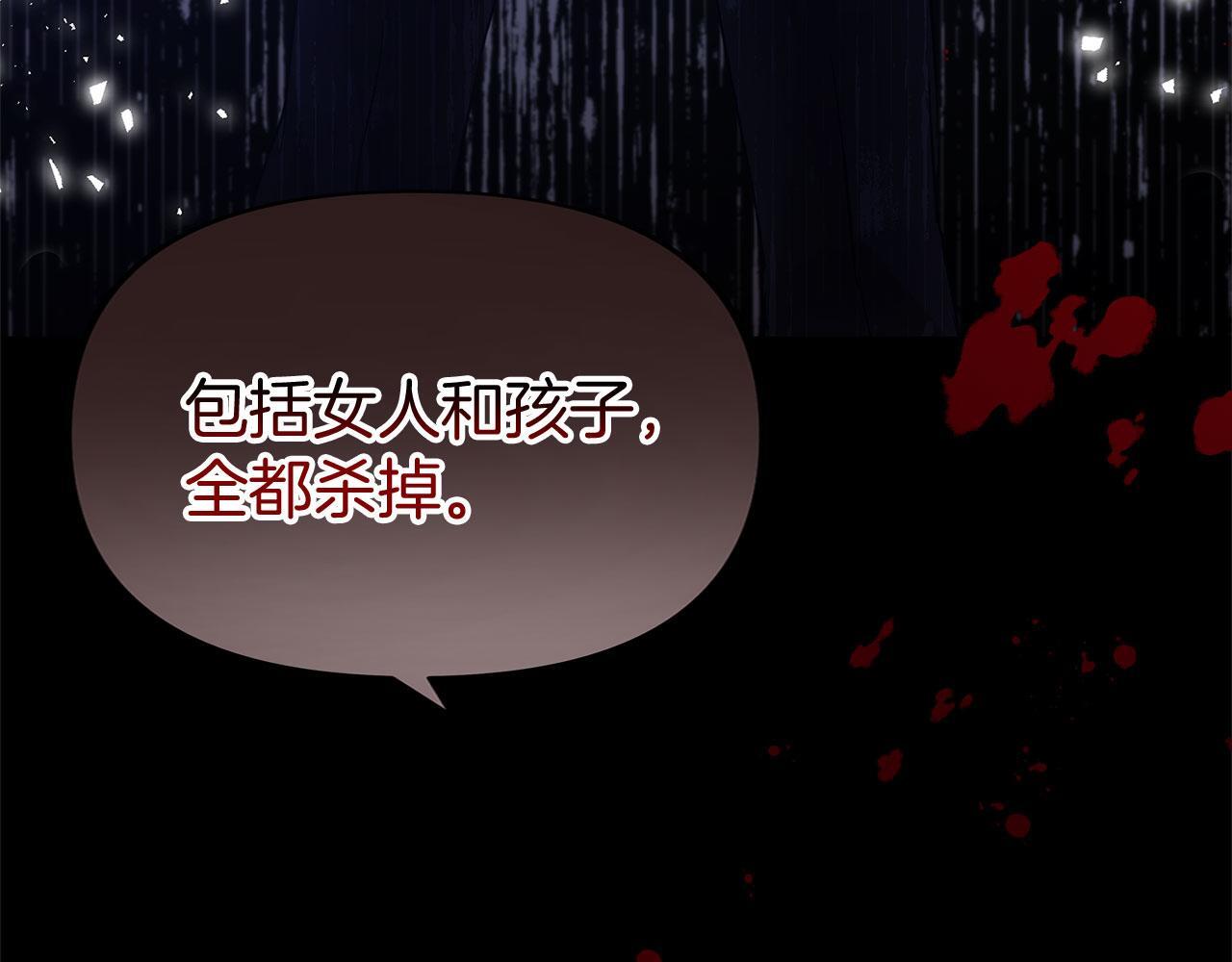 第28话 隐藏的乐园152