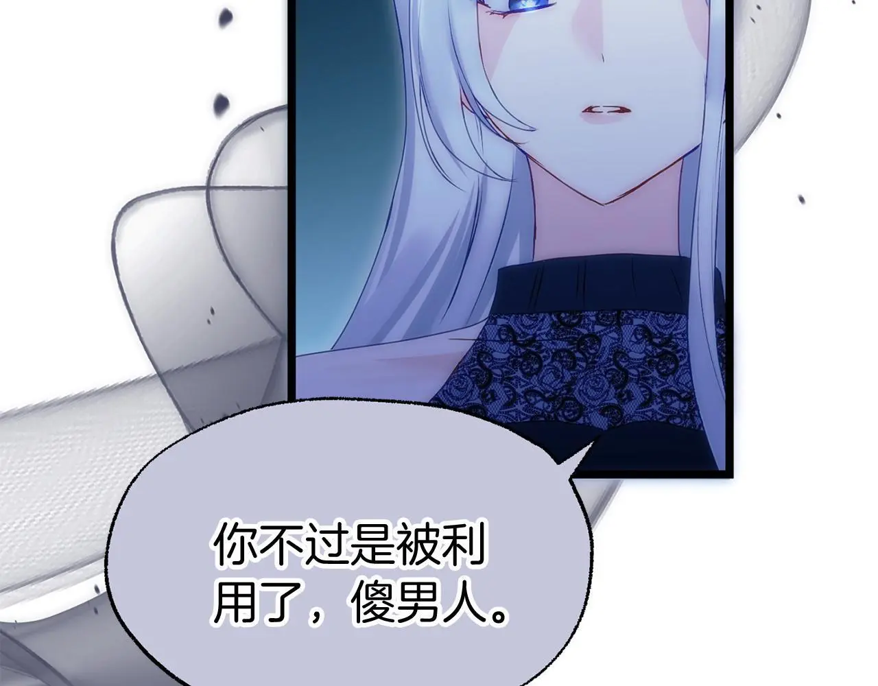 第43话 最后的战斗151