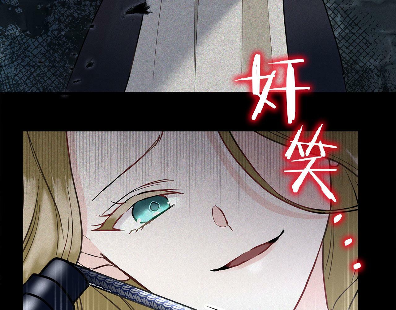 第7话 痛苦的时候，想到的是…6