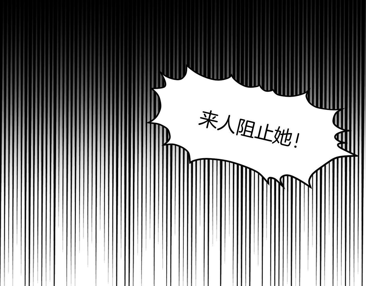 第11话 你知道什么吗5