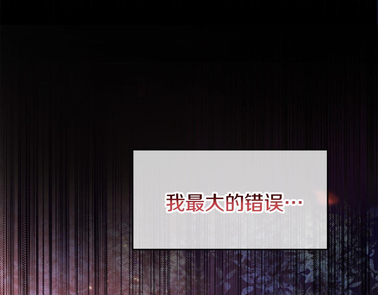 第41话 我的错误193
