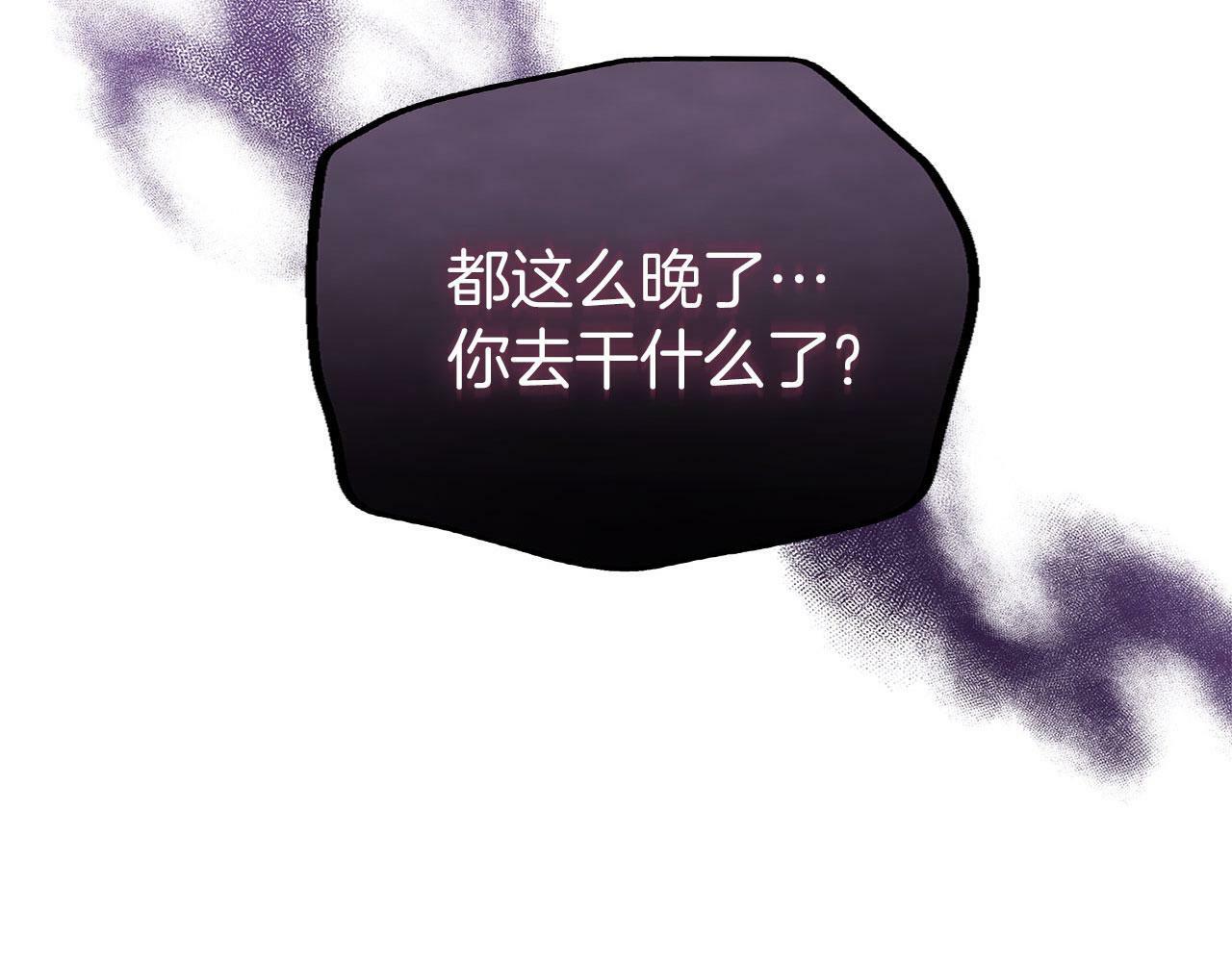 第18话 再次重逢7