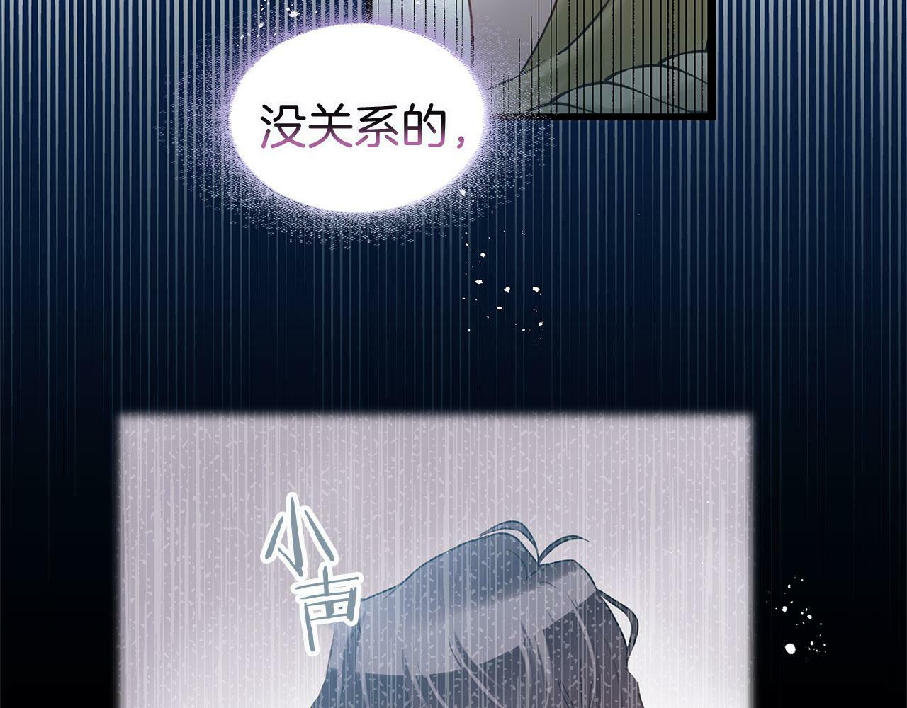 第13话 知道真相的人32