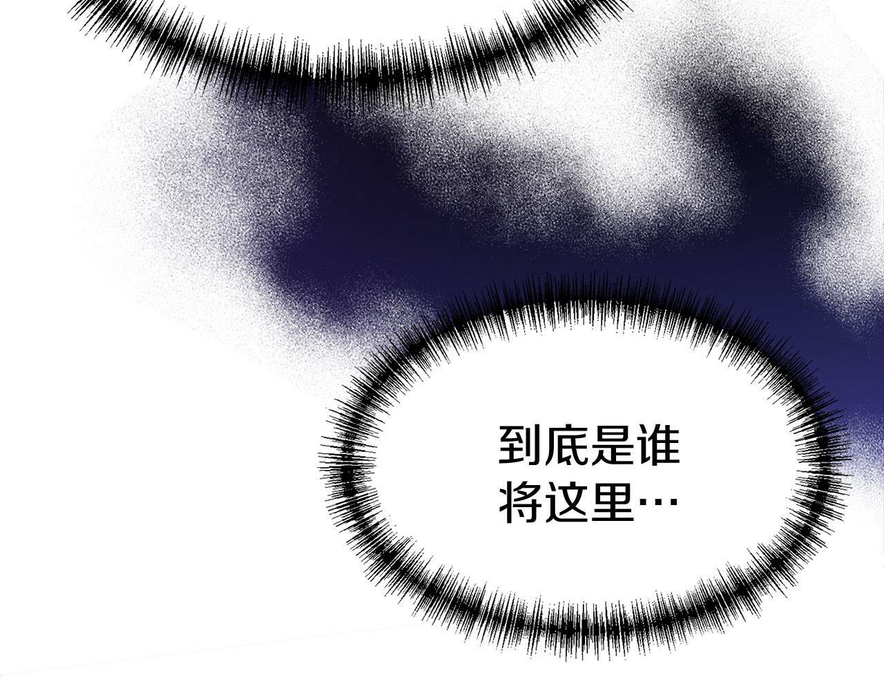 第16话 二人的命运再次交集226