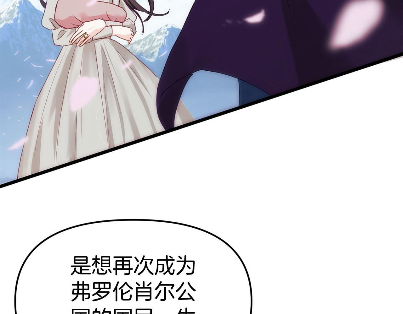 第38话 寄托的心愿35
