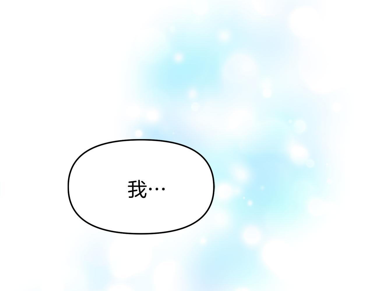 第26话 两人的约定190