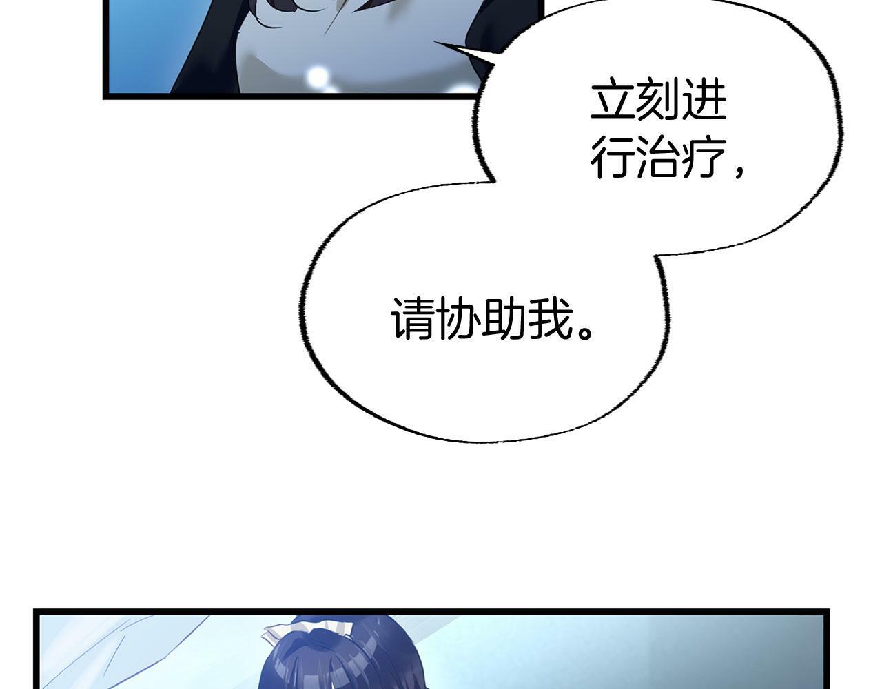 第15话 英雄归来25