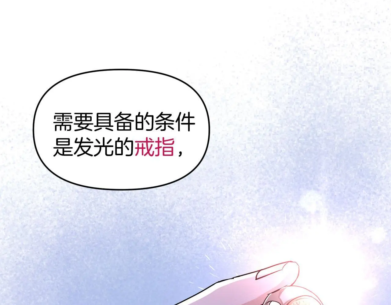 第44话 永远的誓言160