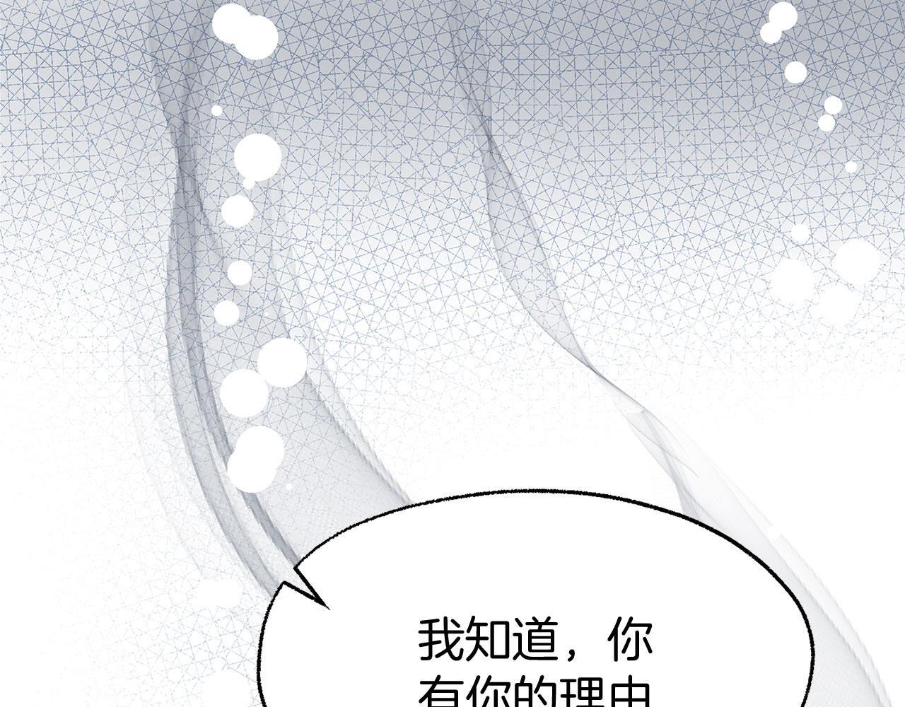 第31话 再见，劳尔殿下114