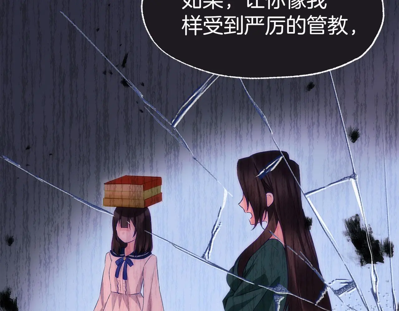第45话 最初的最初109