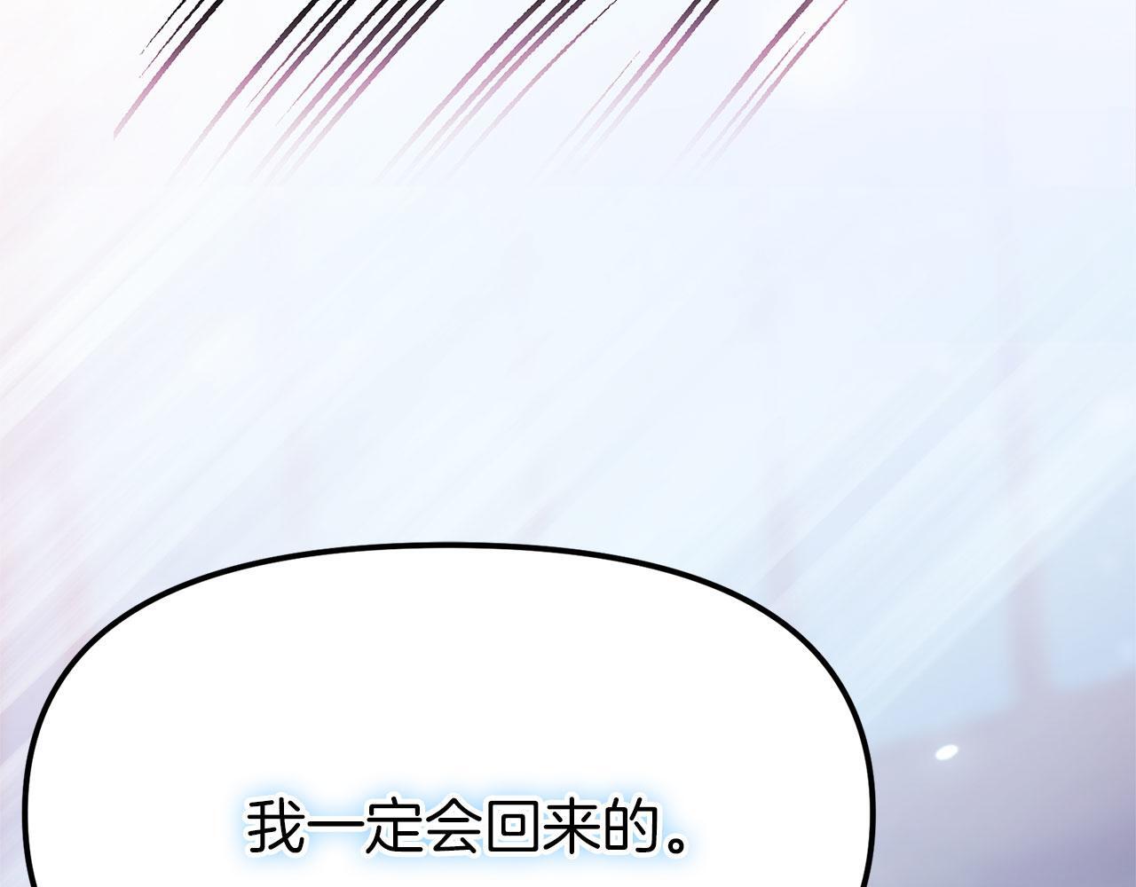 第26话 两人的约定194