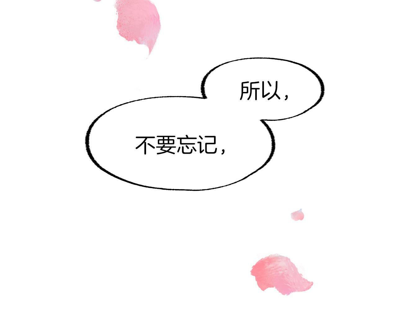 第4话 母亲的教诲141