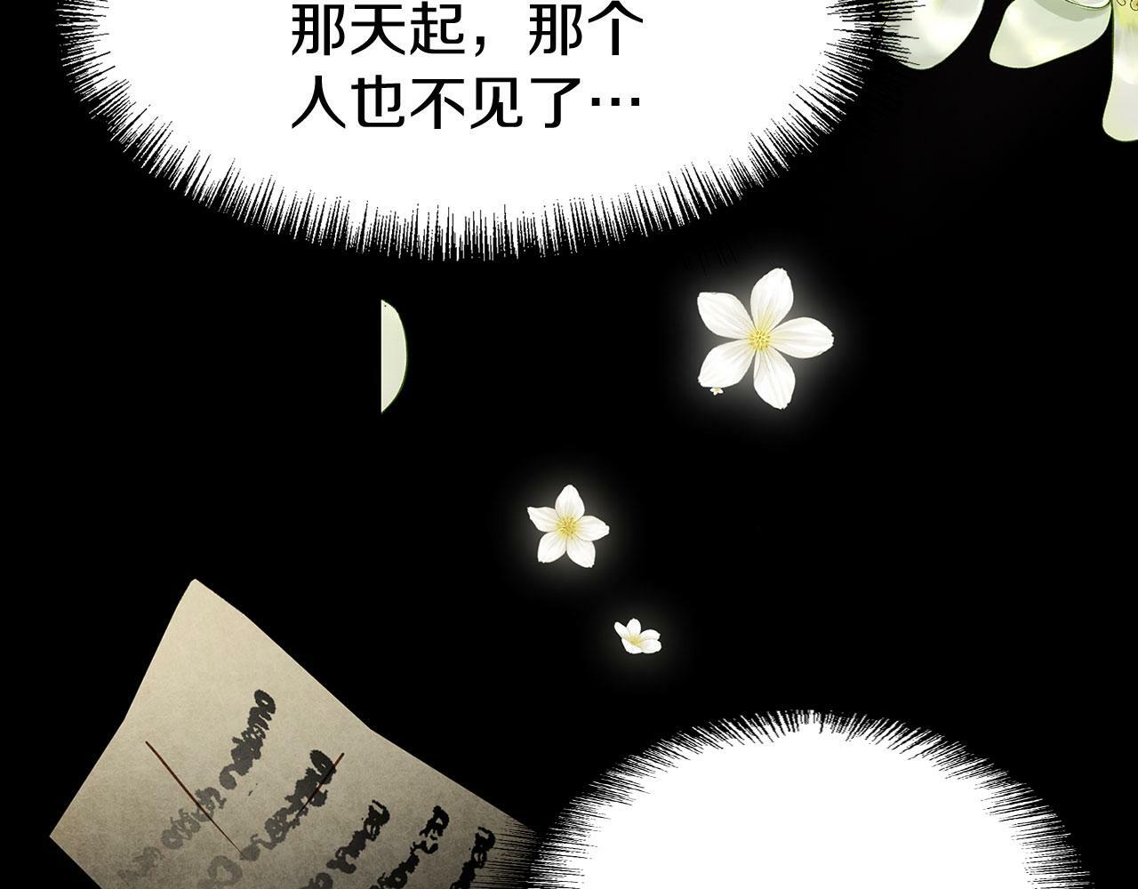 第17话 谢谢你活下来68