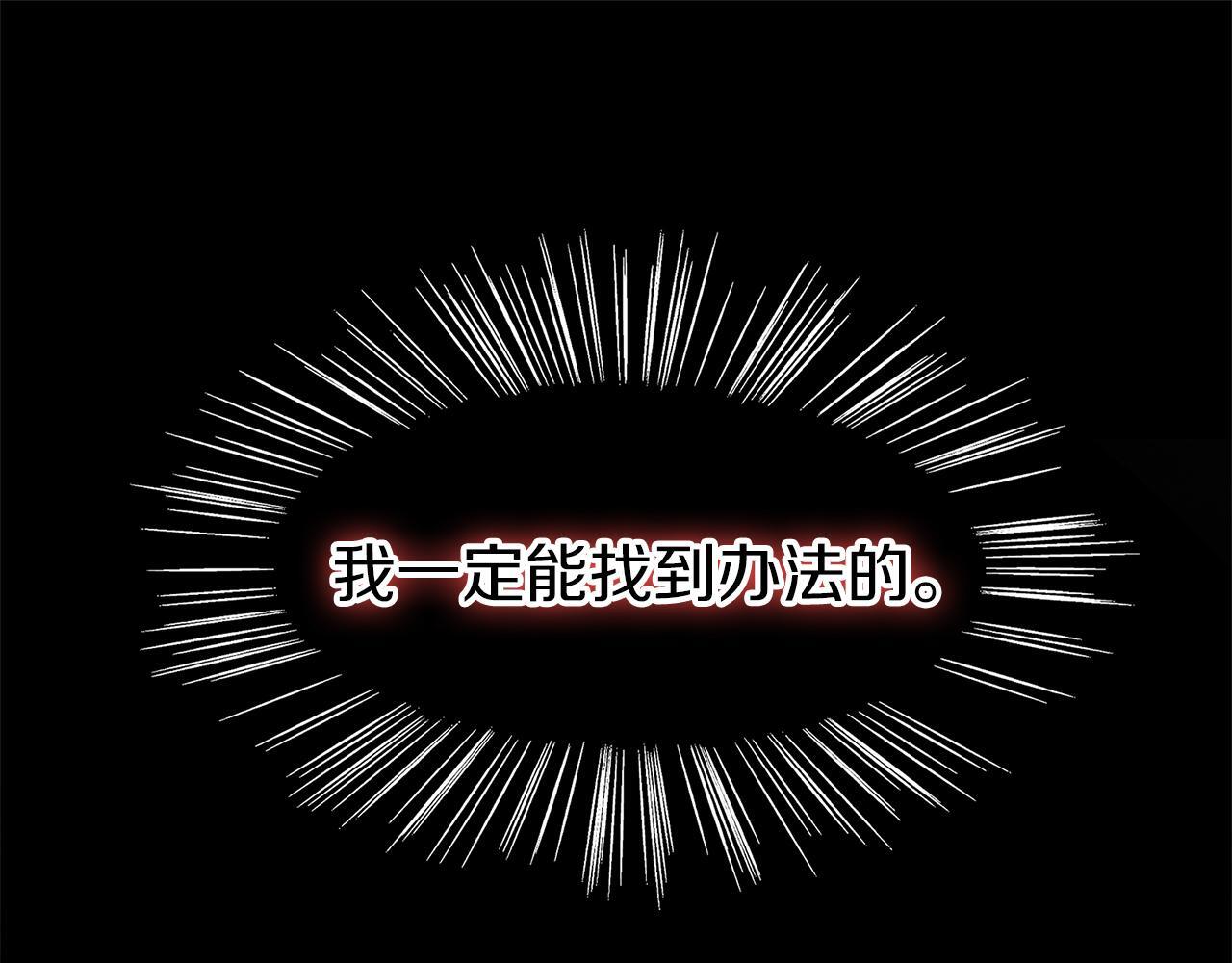 第22话 我能做什么呢153