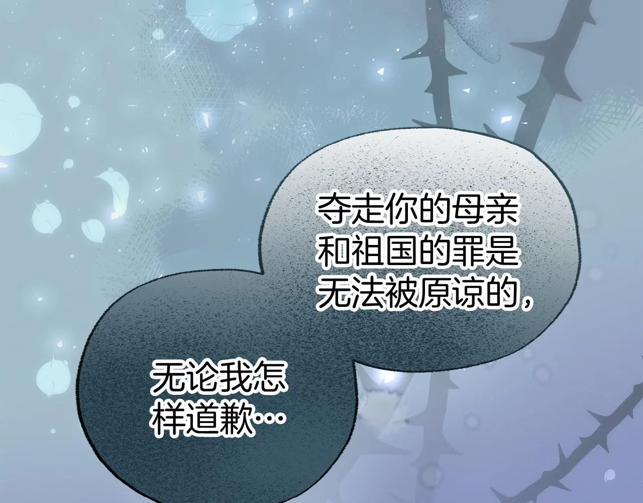 第43话 最后的战斗285