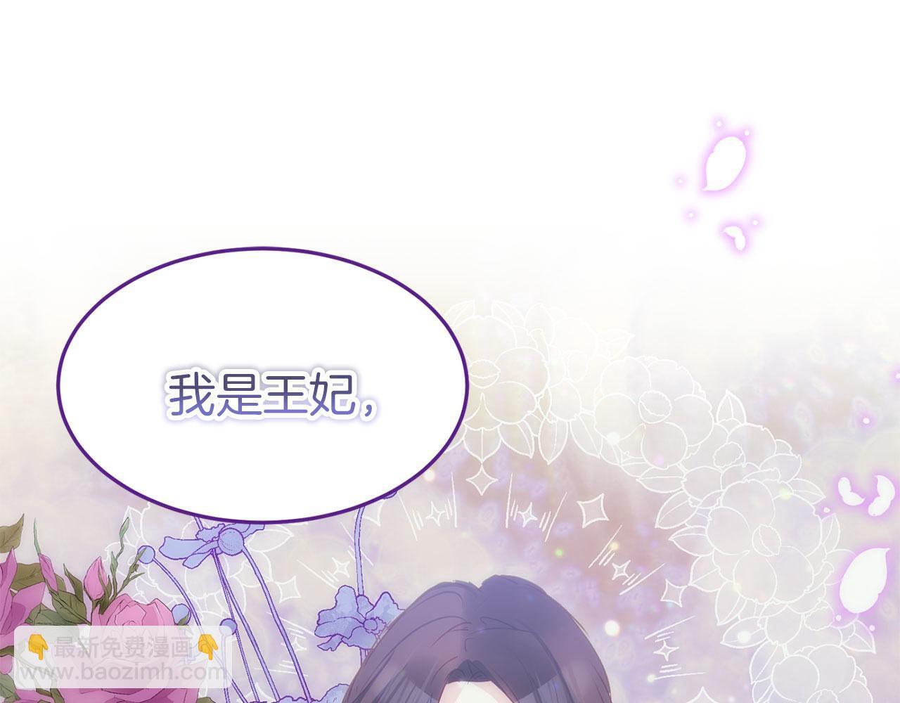 第41话 我的错误94