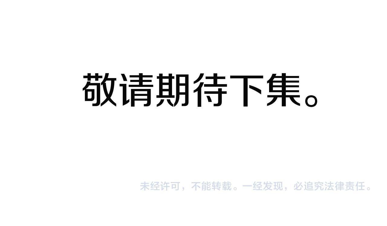 第31话 再见，劳尔殿下222