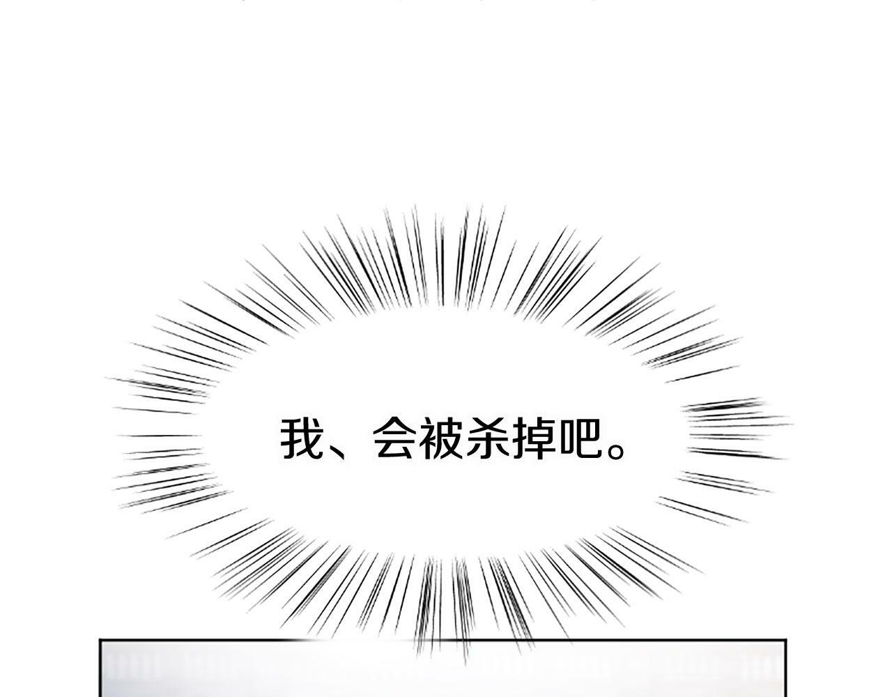 第8话 他温柔的手18