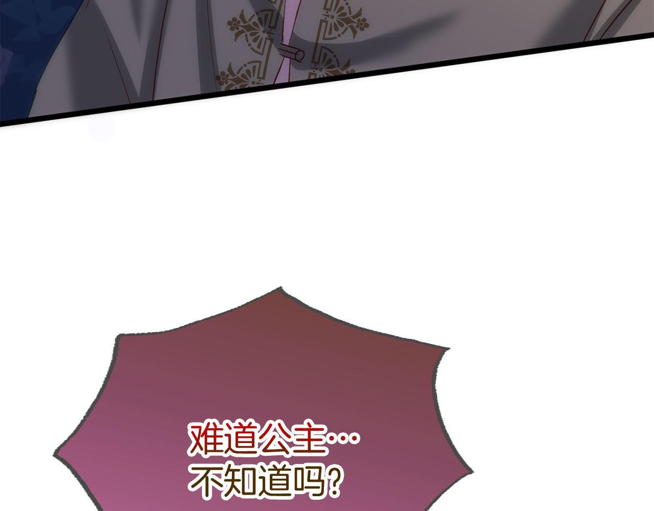 第39话 真正的目的50