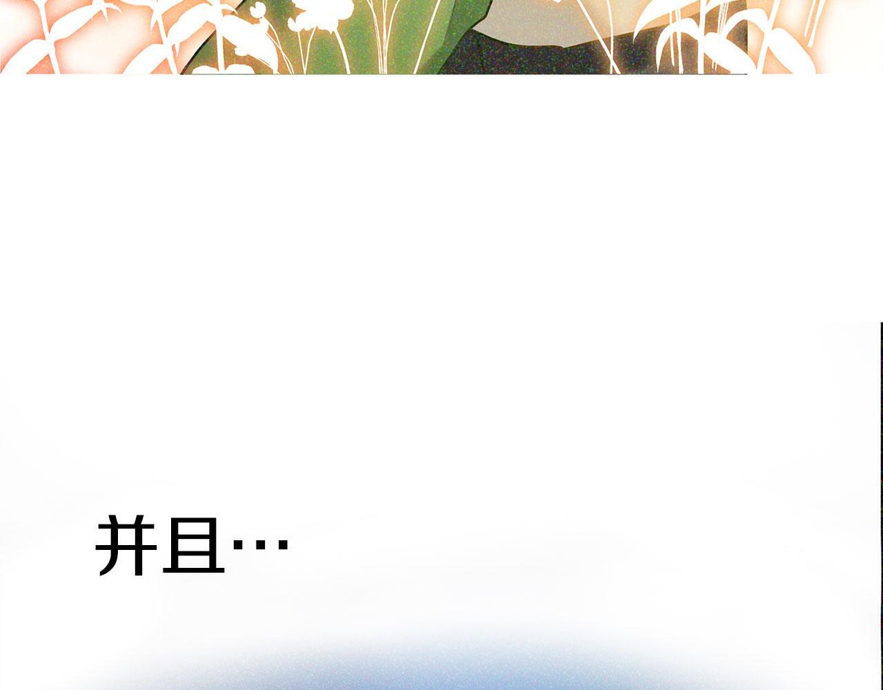 第27话 他的真实身份192