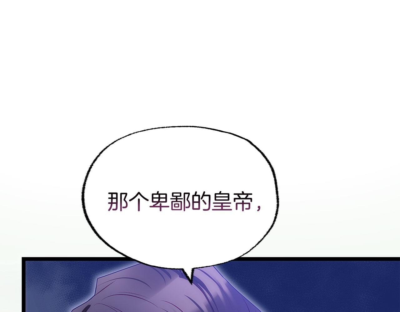第39话 真正的目的149