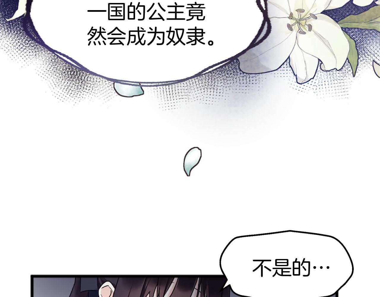 第14话 秘密交易27