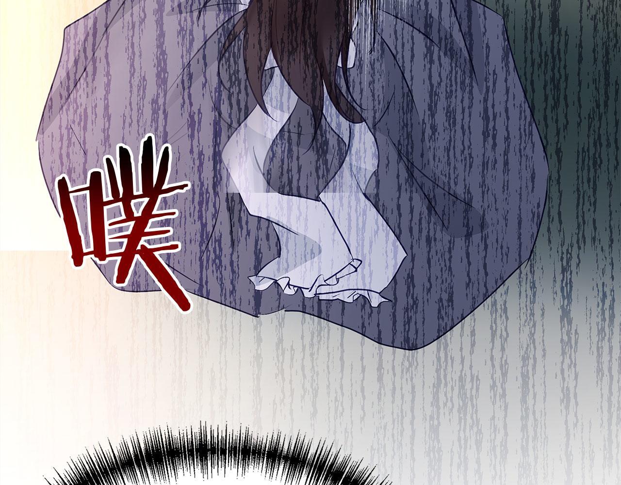 第30话 皇帝的宝石200