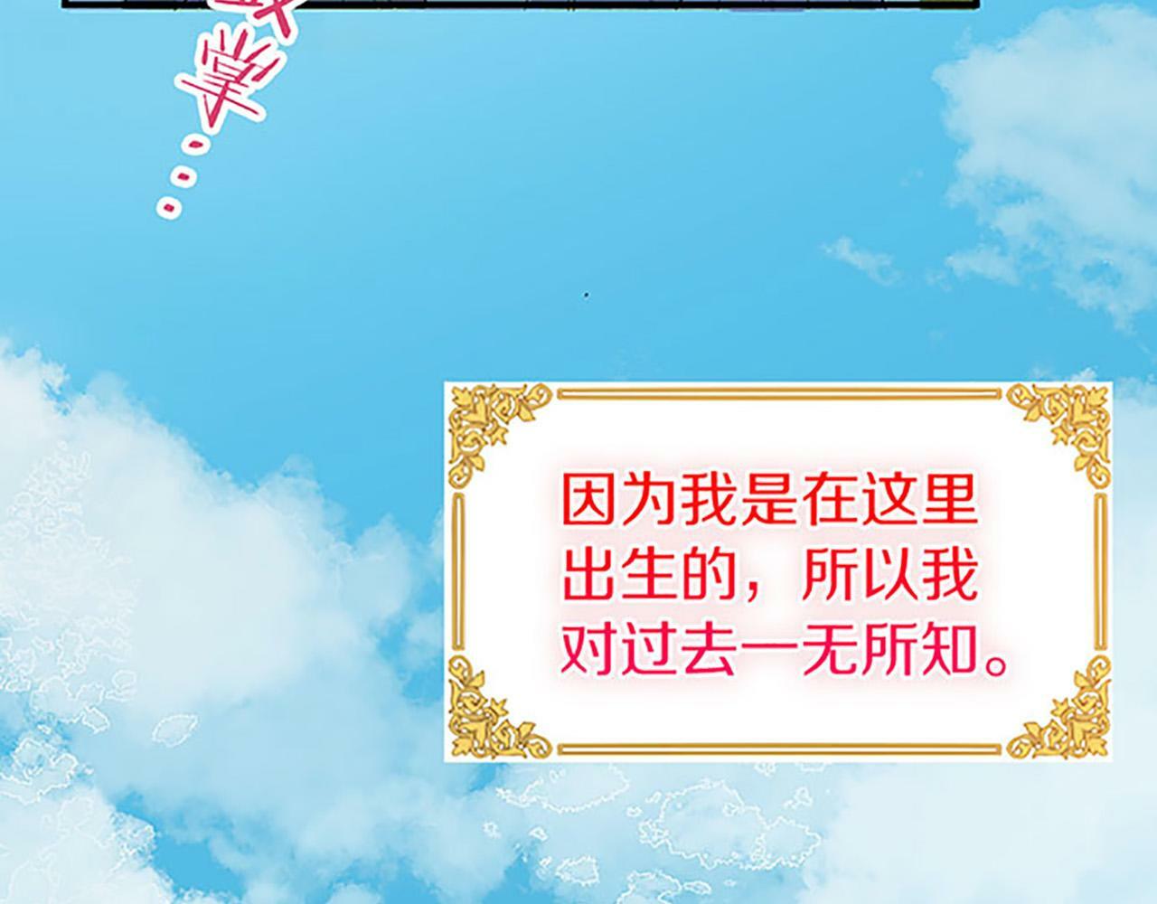 第1话 终结的开始157