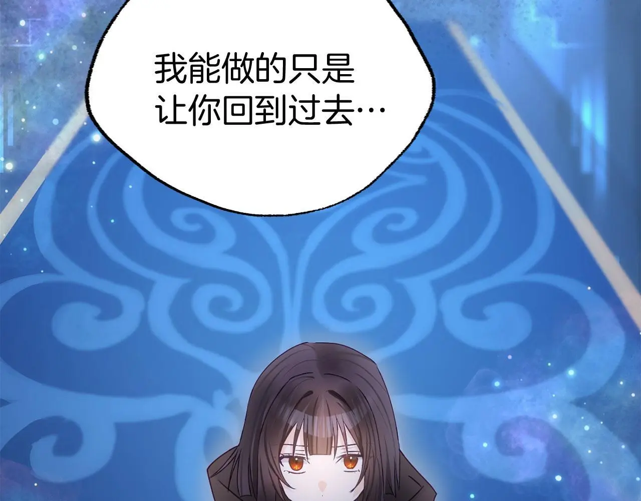 第44话 永远的誓言223