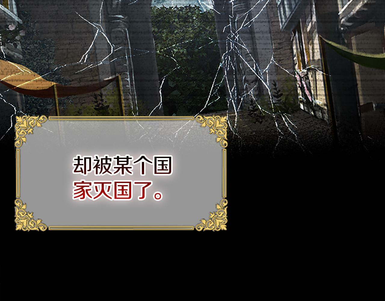 第1话 终结的开始130