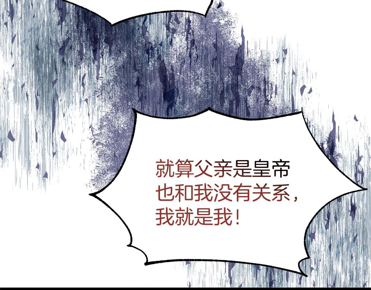 第33话 拼命的告白135