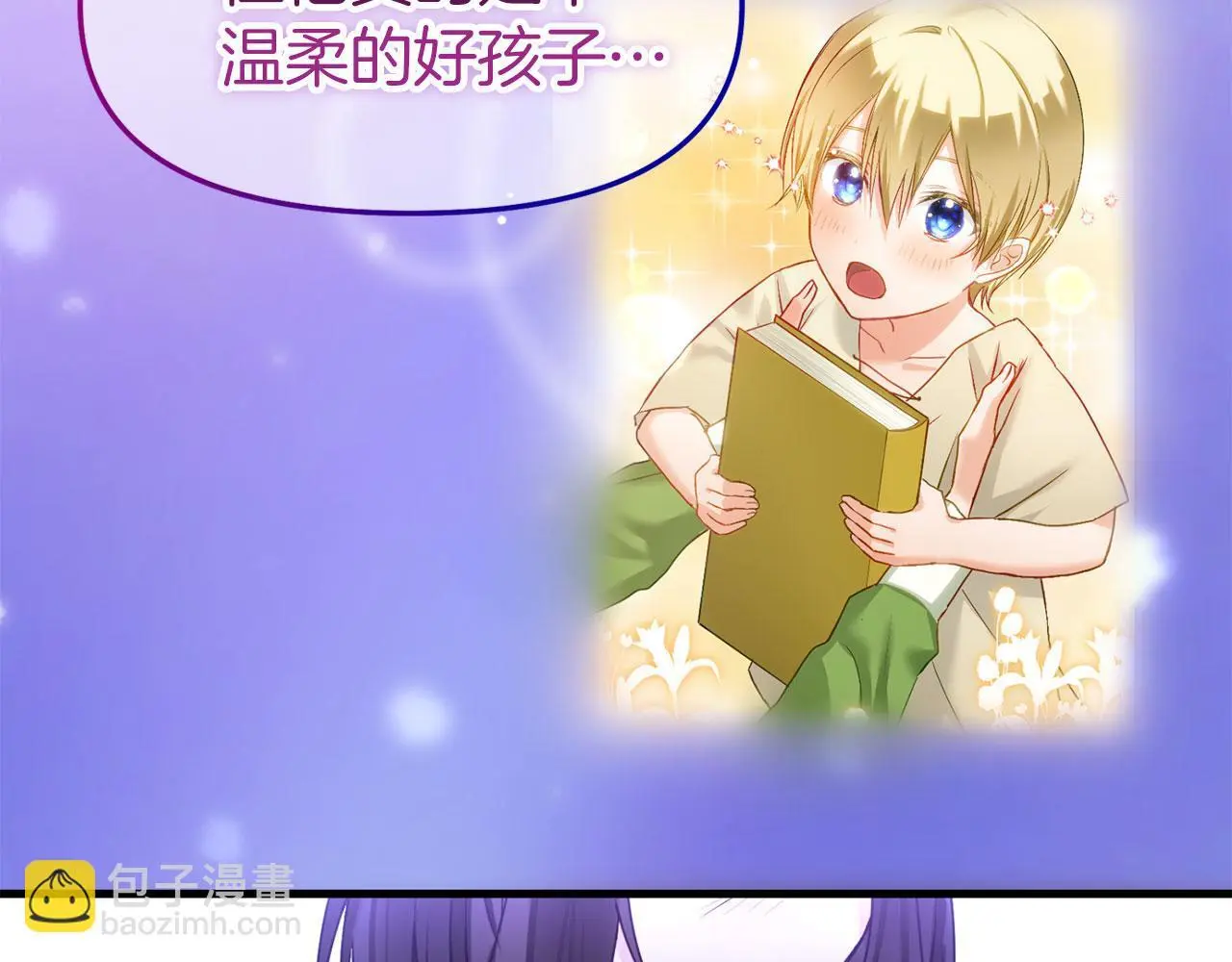 第44话 永远的誓言64