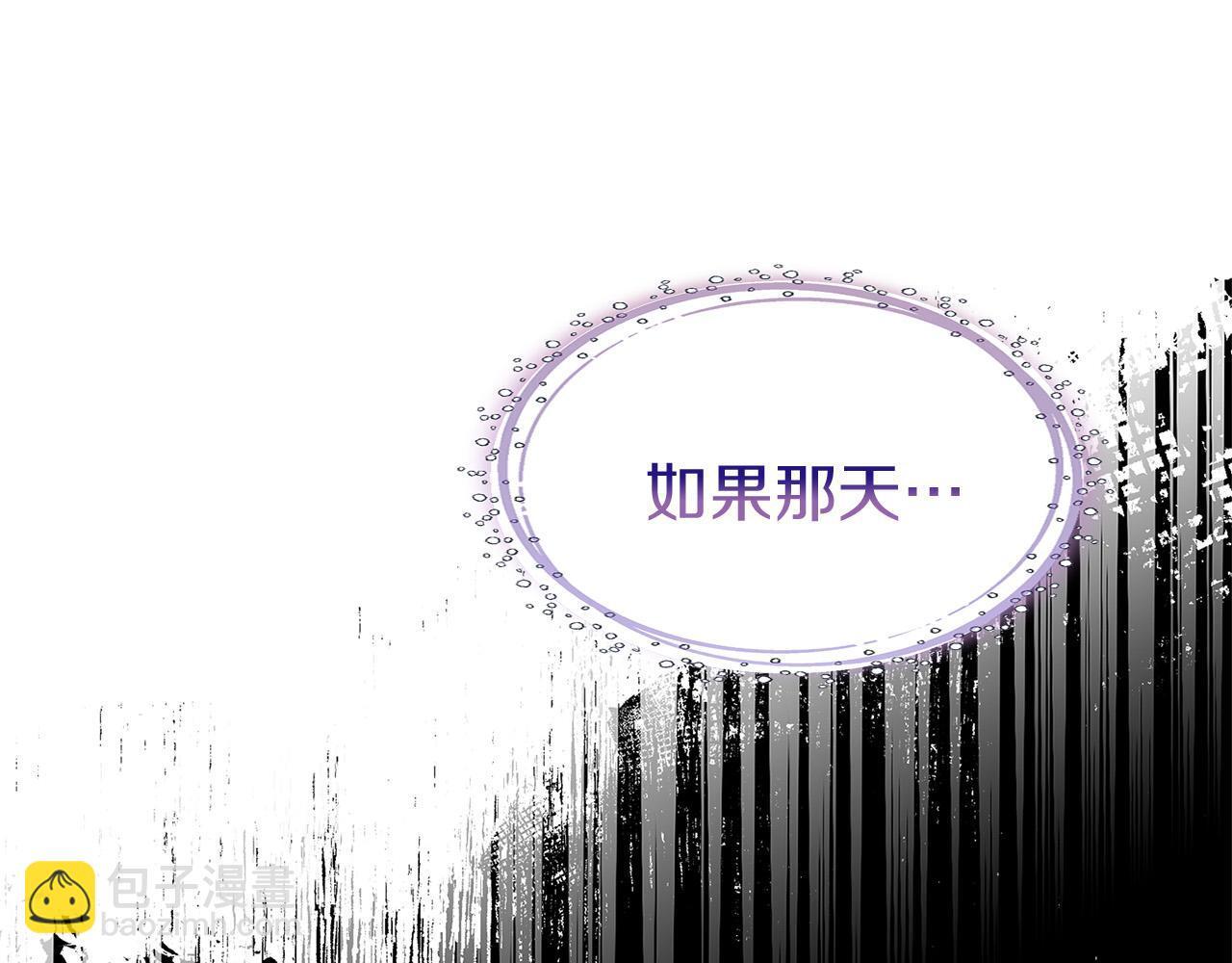 第24话 如果那天他在248