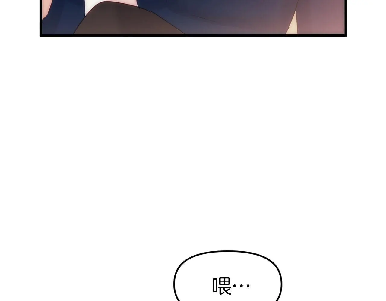 第44话 永远的誓言237