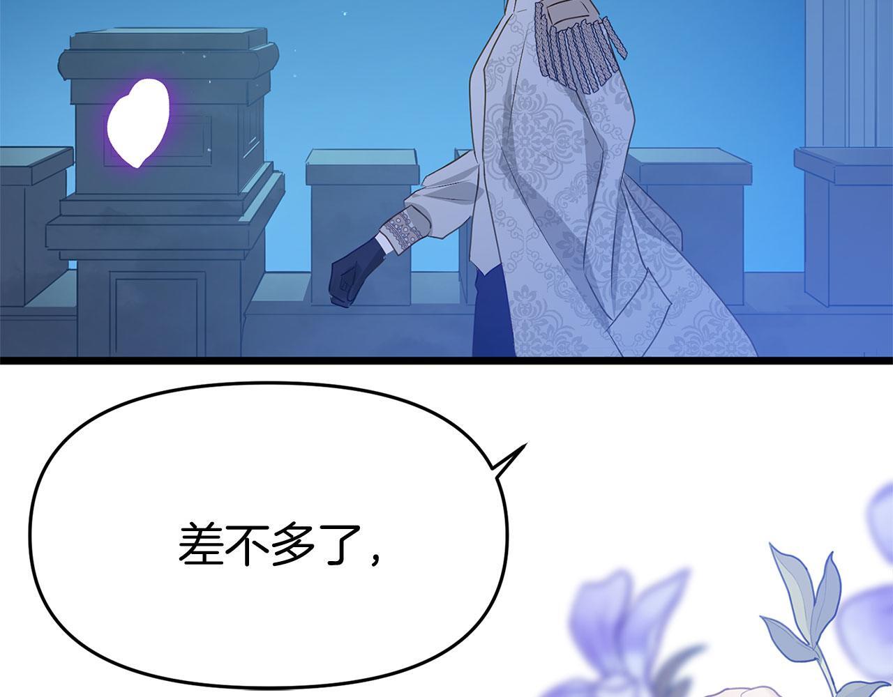 第36话 夏鲁的阴谋169