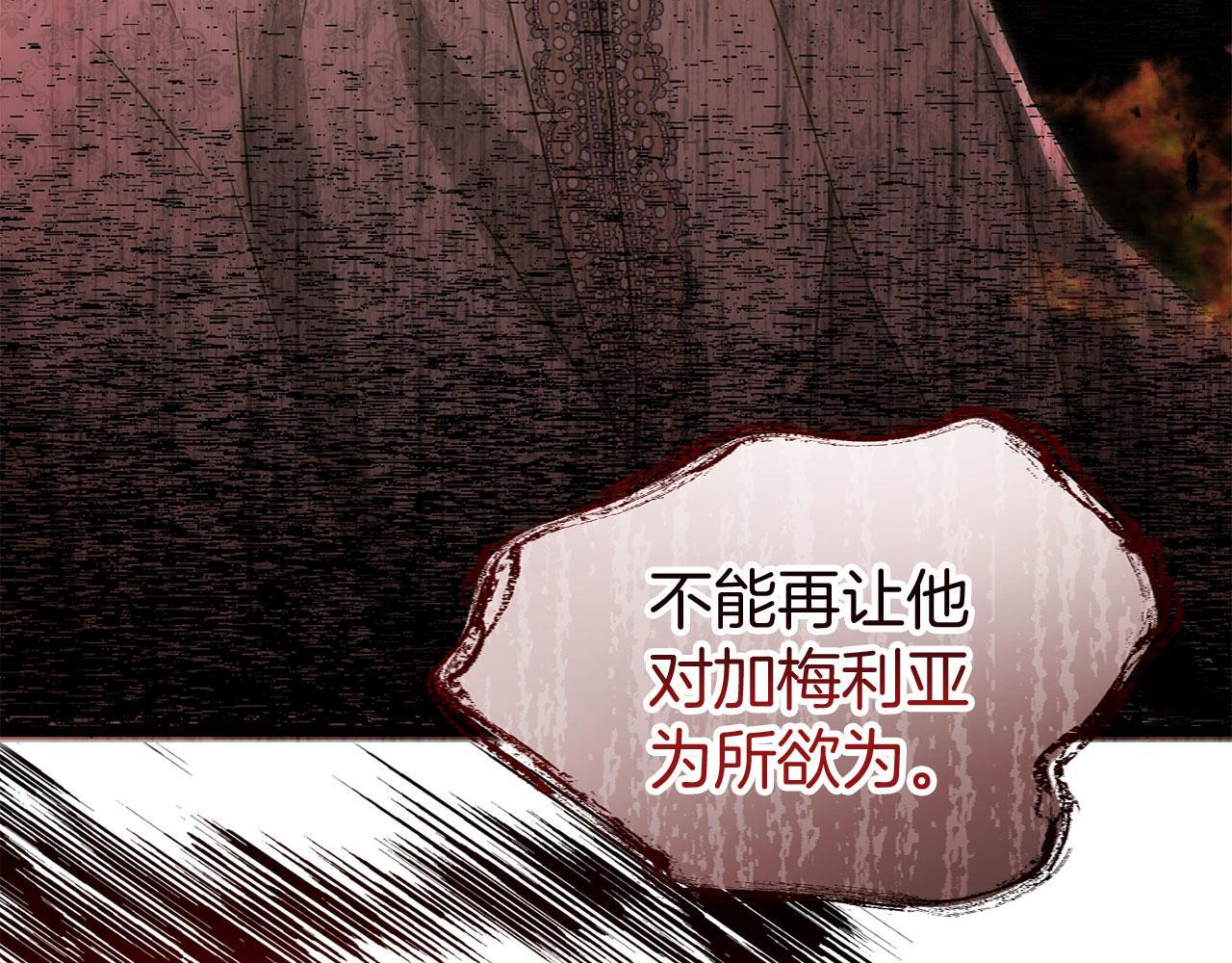 第40话 应该保护的东西60