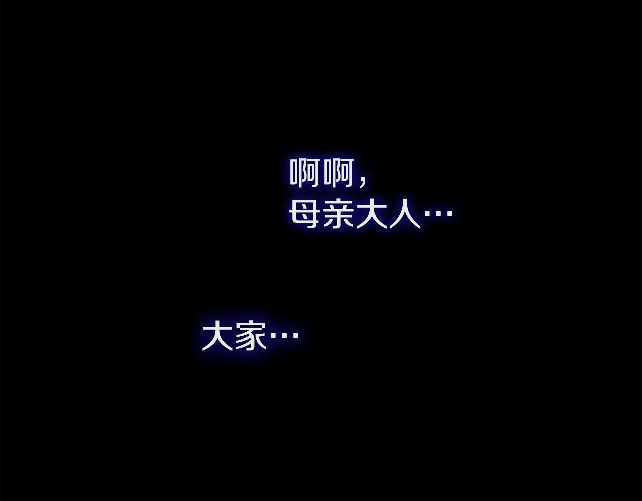 第2话 我失去了一切146