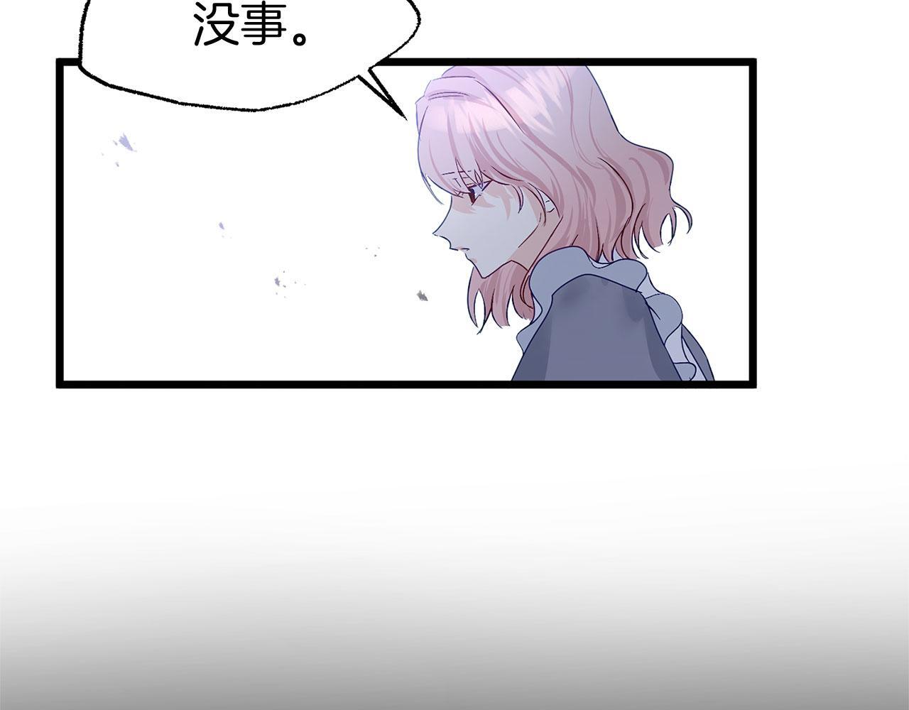 第22话 我能做什么呢83