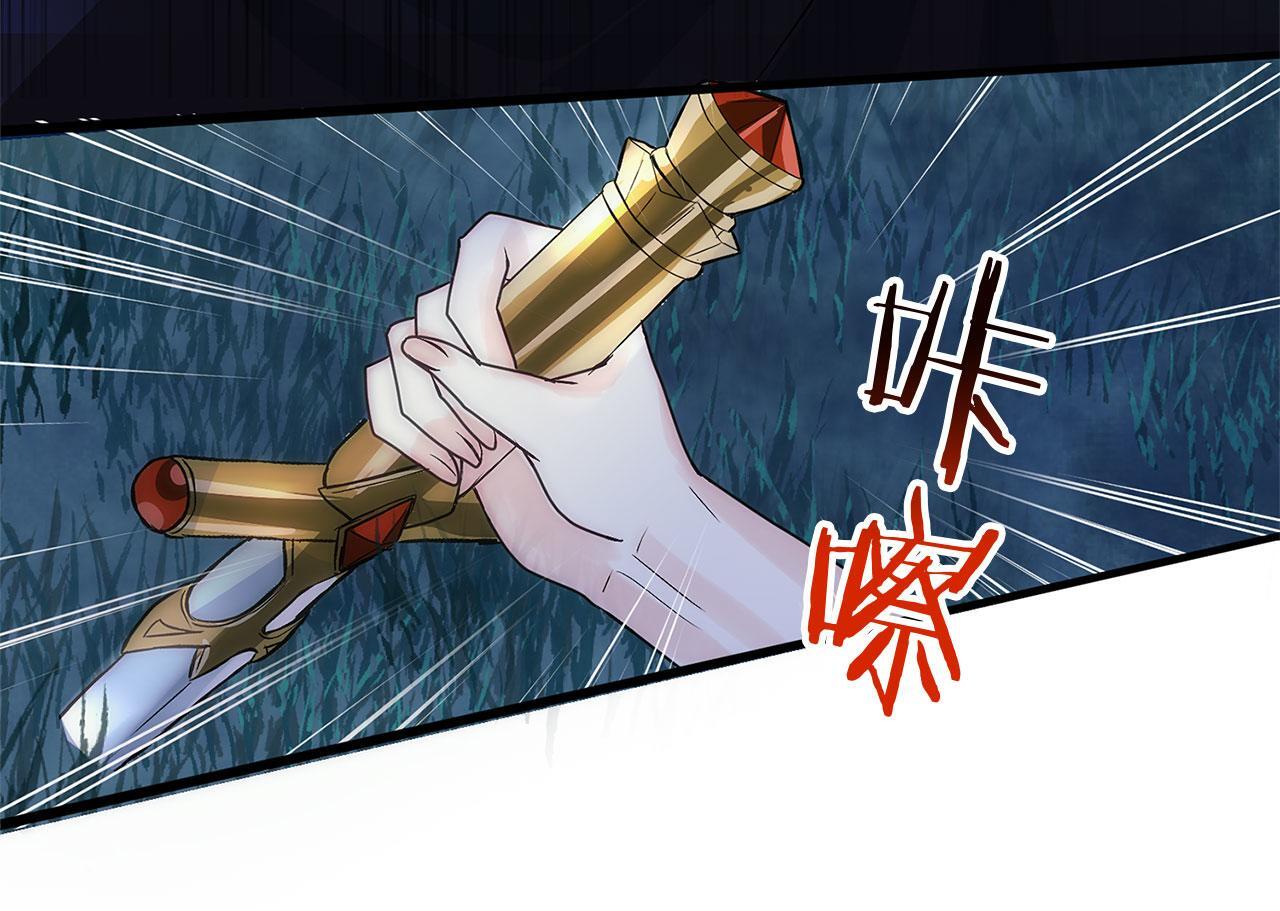 第36话 夏鲁的阴谋73
