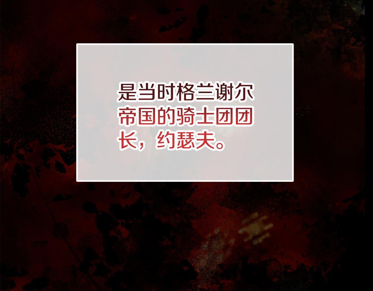 第41话 我的错误48