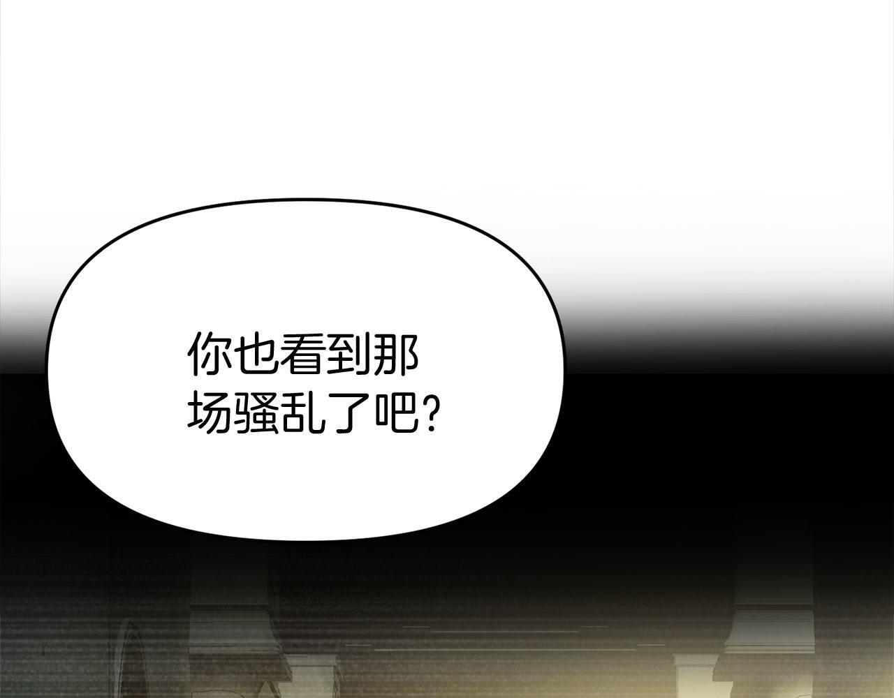 第26话 两人的约定17