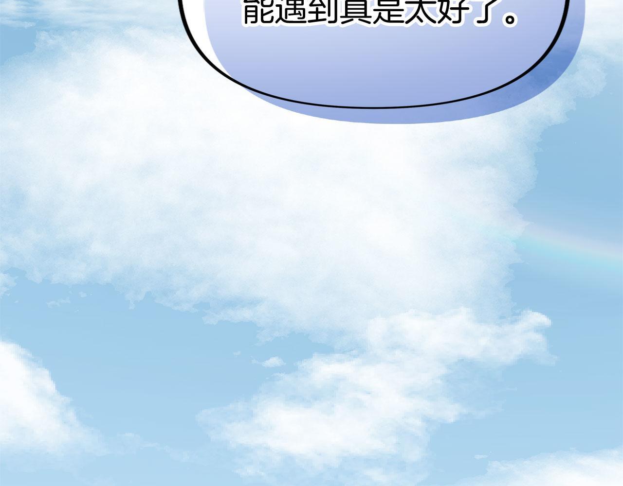 第23话 寻找那个人58