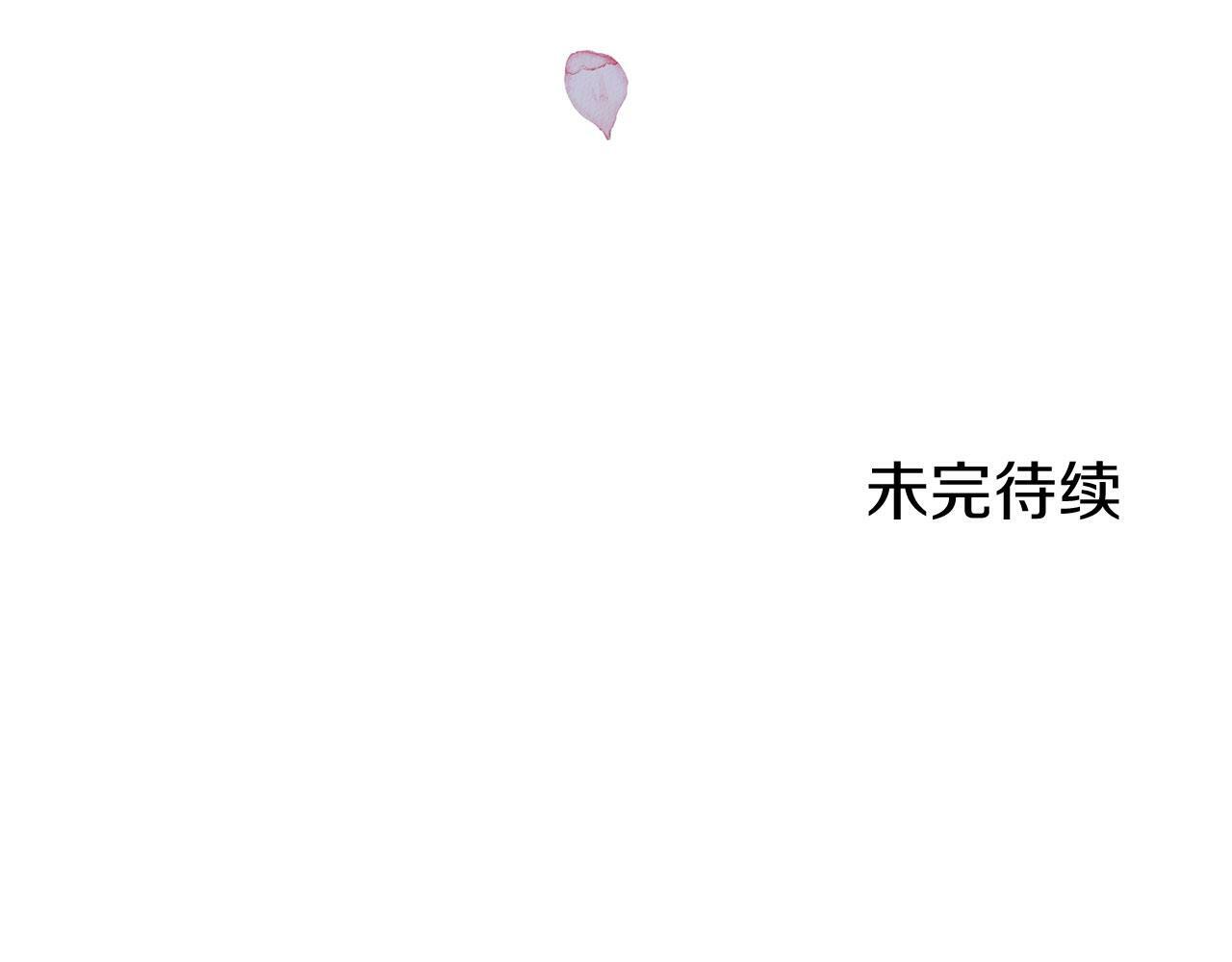 第6话 命运让两个人相遇164