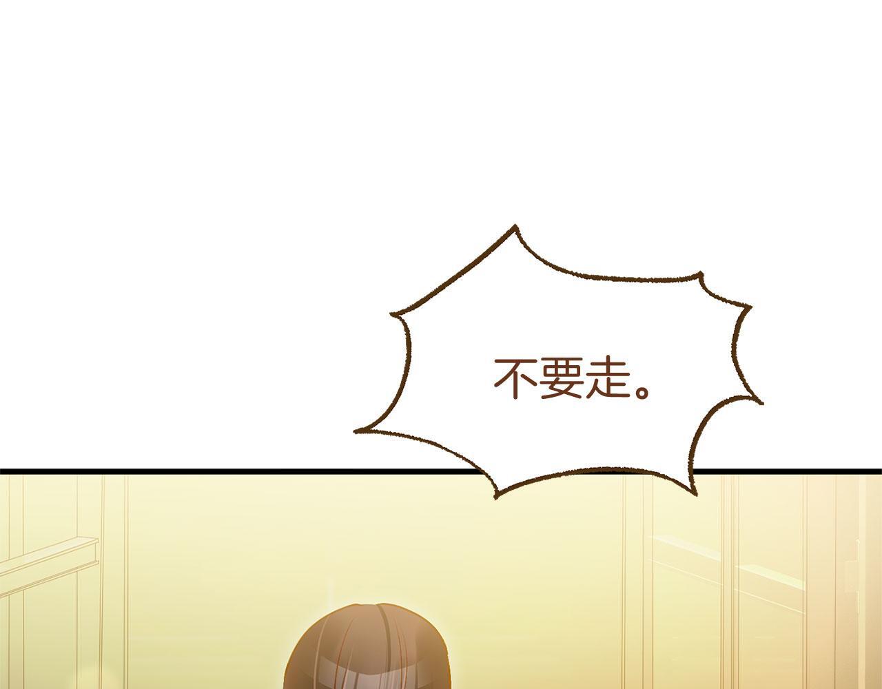 第31话 再见，劳尔殿下89