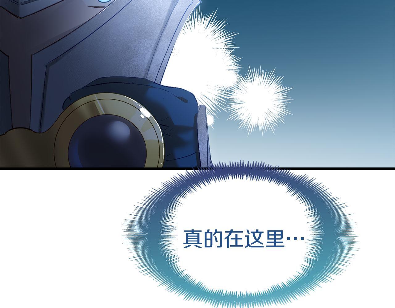 第29话 惨剧的背后47