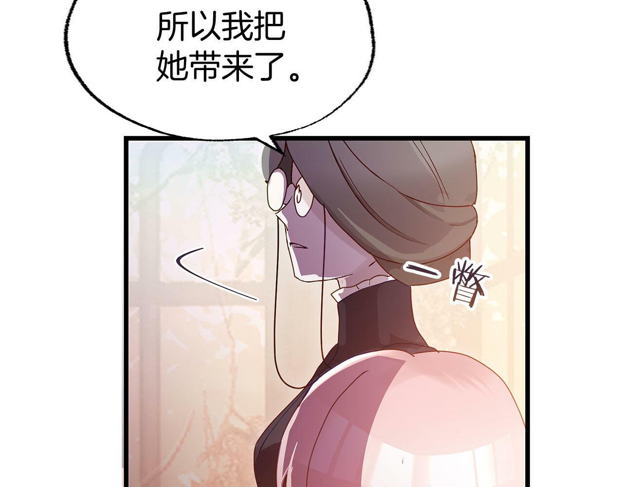 第21话 翘首以盼之时183
