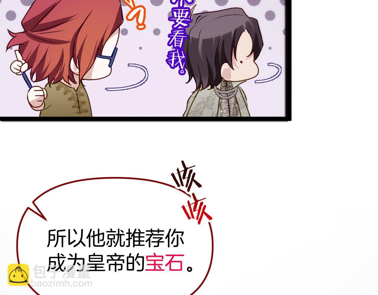 第40话 应该保护的东西40