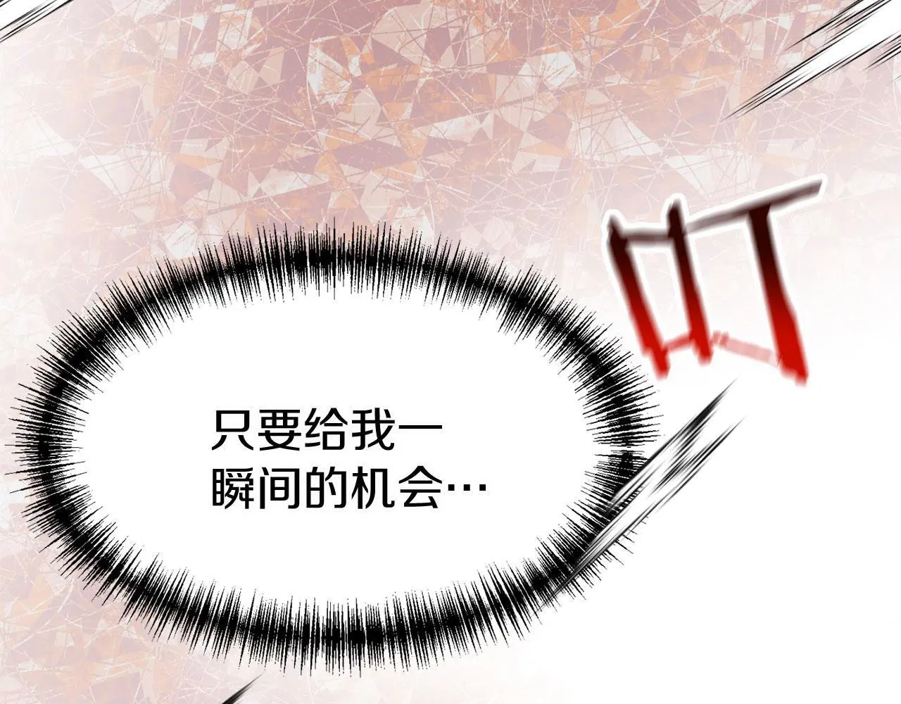 第42话 残忍的再会146