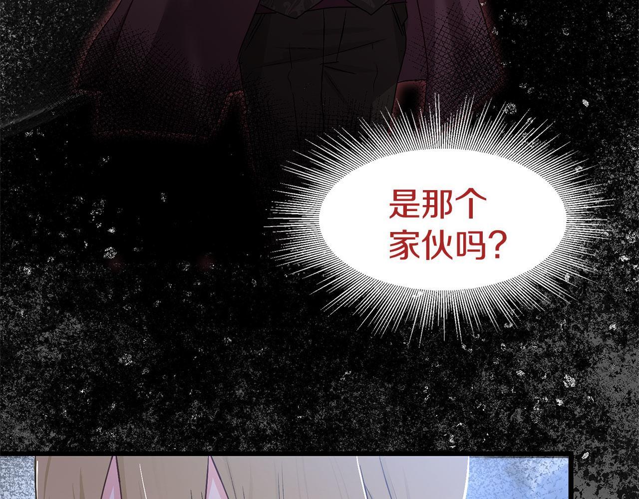 第31话 再见，劳尔殿下80