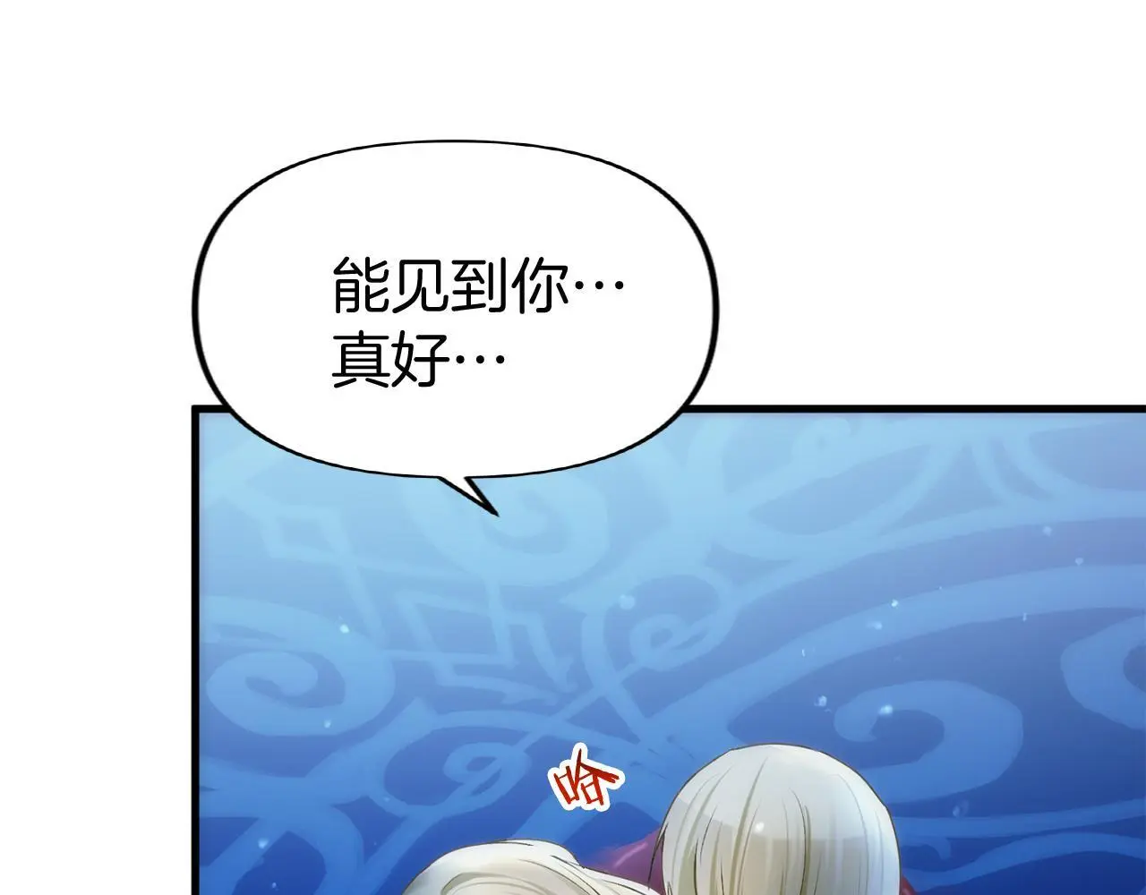 第44话 永远的誓言42